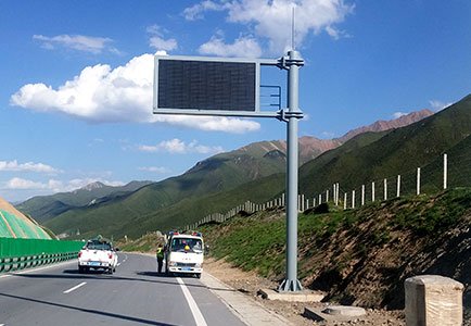 Qinghai Huajiu highway