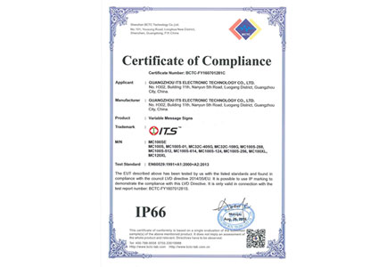 IP66 Certificate of Variable Message Signs